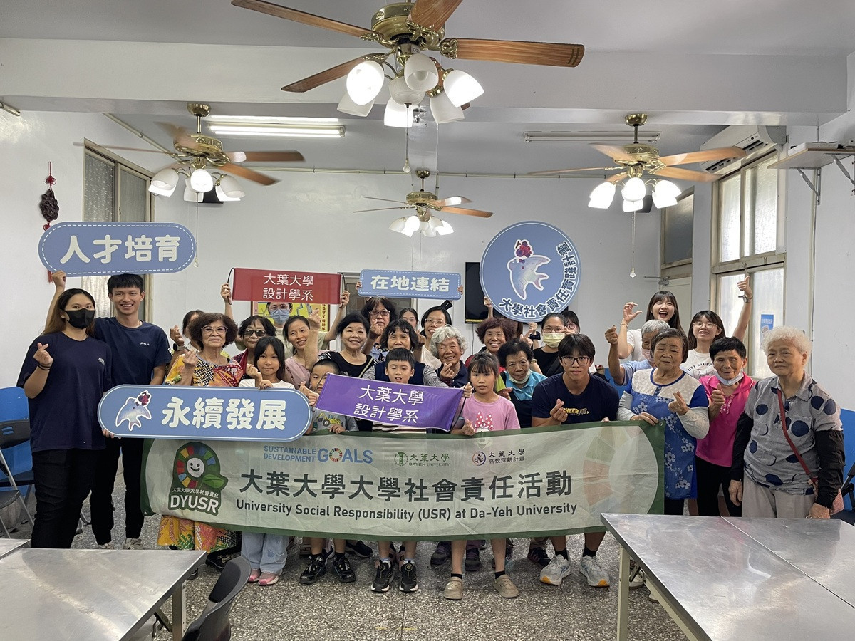 大葉USR攜手南勢社區　青銀共學打造跨世代交流