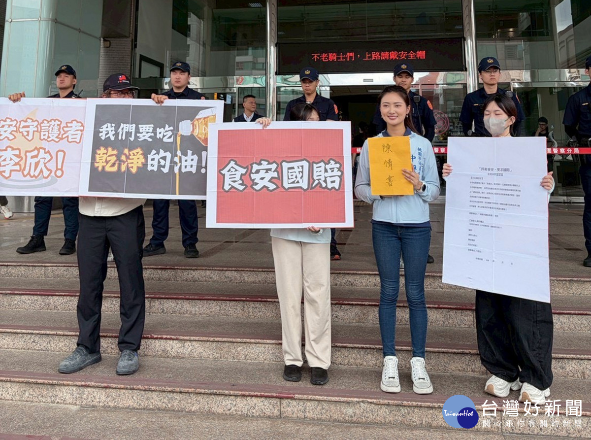 致癌油風暴延燒 市議員參選人遞狀桃市府 發起國賠與民事聯名求償連署
