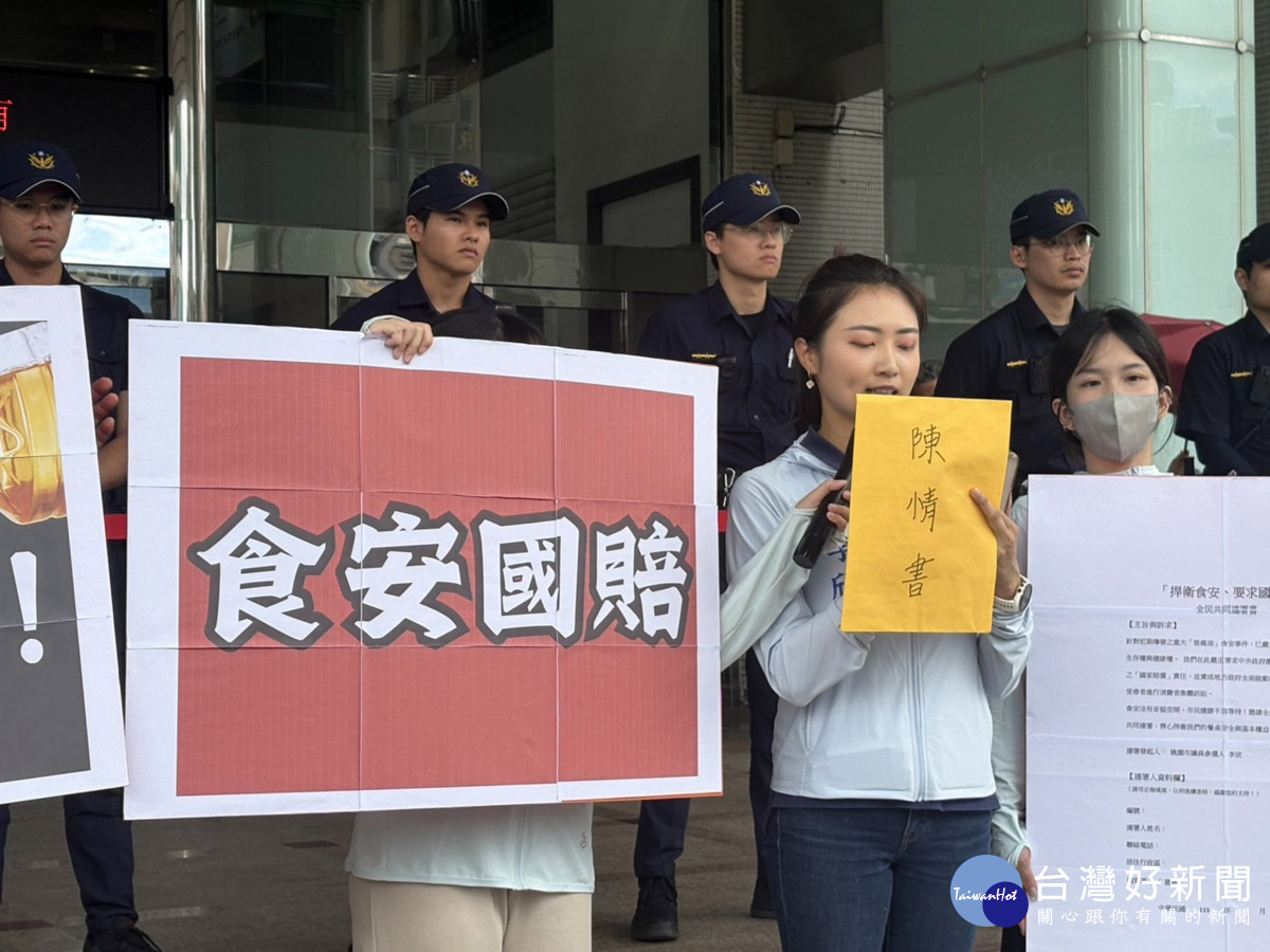 致癌油風暴延燒 市議員參選人遞狀桃市府 發起國賠與民事聯名求償連署