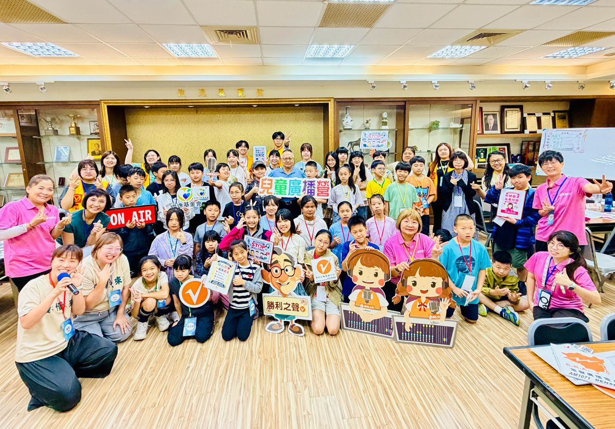 俊逸2026 Podcaster兒童廣播營登場　培育校園反霸凌小尖兵用聲音守護友善校園