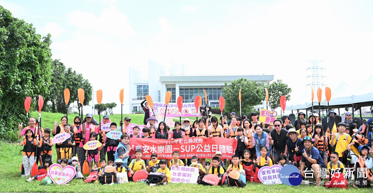 慶安水道歡樂開槳　彰化SUP公益日陪伴120人共享夏日時光