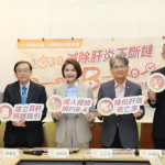 立法委員陳菁徽、王正旭國會辦公室、立法院厚生會及財團法人厚生基金會共同舉辦「2030滅除肝炎不斷鏈 B需要行動」世界肝炎日記者會，集結政府、立法院及醫界代表，提出補強B肝陽性追蹤、優化P4P照護給付及成人健檢納入FIB-4風險評估等三大政策訴求。（左起）中央健康保險署副署長張禹斌、國民健康署署長沈靜芬、臺大醫院副院長暨肝炎政策促進委員會主任委員高嘉宏、立法院厚生會會長陳菁徽立委、立法院厚生會副會長王正旭立委、義大醫院研究副院長許耀峻、厚生基金會執行長陳柏同。