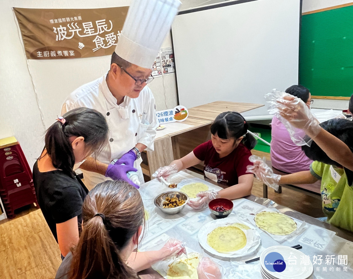 煙波3度攜手南台南家扶　結合「格外品」食農教育助兒少看見自我價值