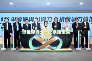工研院「半導體與AI算力永續競爭力論壇」左起為工研院綠能所所長劉志文、環球晶圓副總經理黃耀毅、南亞科技資深副總經理吳志祥、經濟部能源署署長吳志偉、經濟部政務次長江文若、工研院副院長胡竹生、經濟部產業技術司科長黃信翰、金兆鎔科技技術長黃致詠、工研院材化所副所長賴秋助。