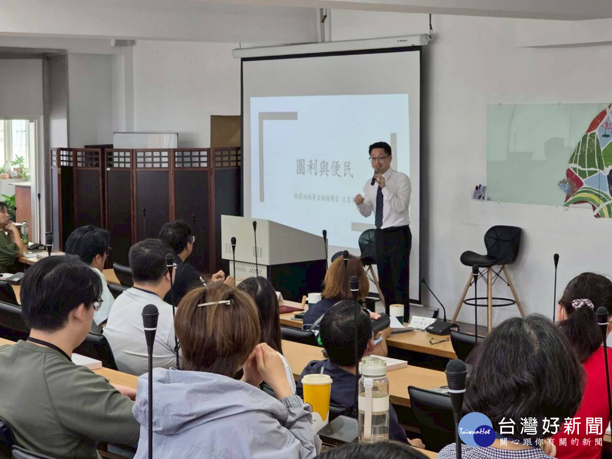 桃園地方檢察署呂象吾主任檢察官擔任講師。