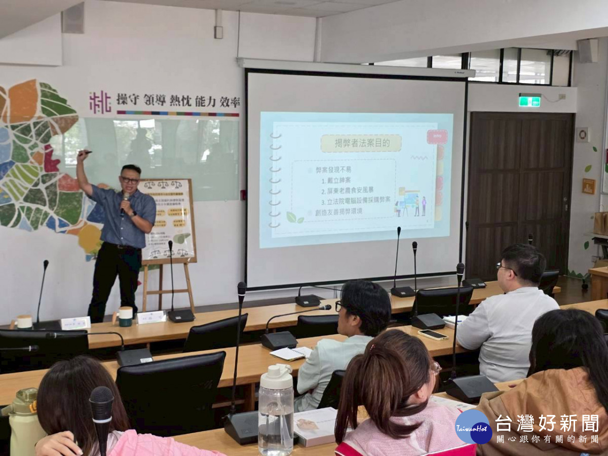 警察局林可專員擔任講師。