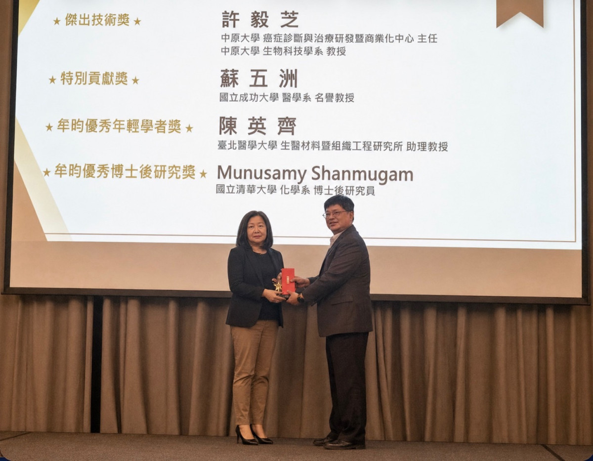 癌症奈米藥物研發成果　中原大學許毅芝教授榮獲傑出技術獎