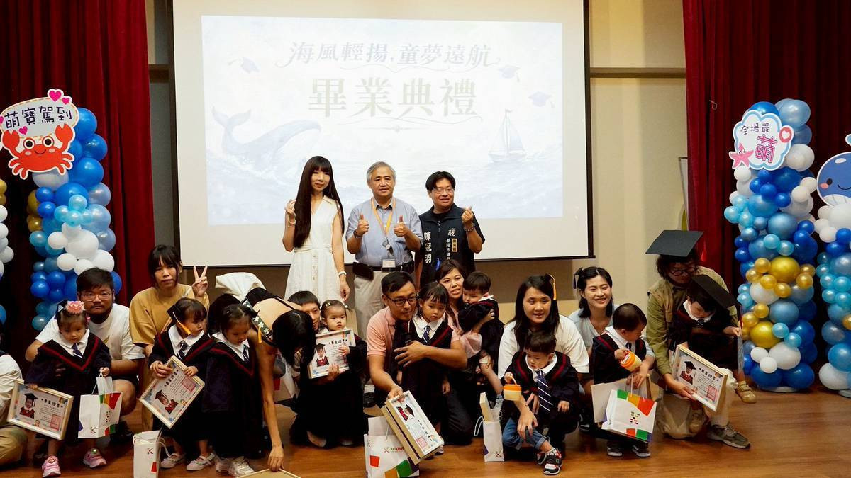 紀錄人生第一個畢業典禮　基隆市府首贈公托畢業禮物與市長祝福證書