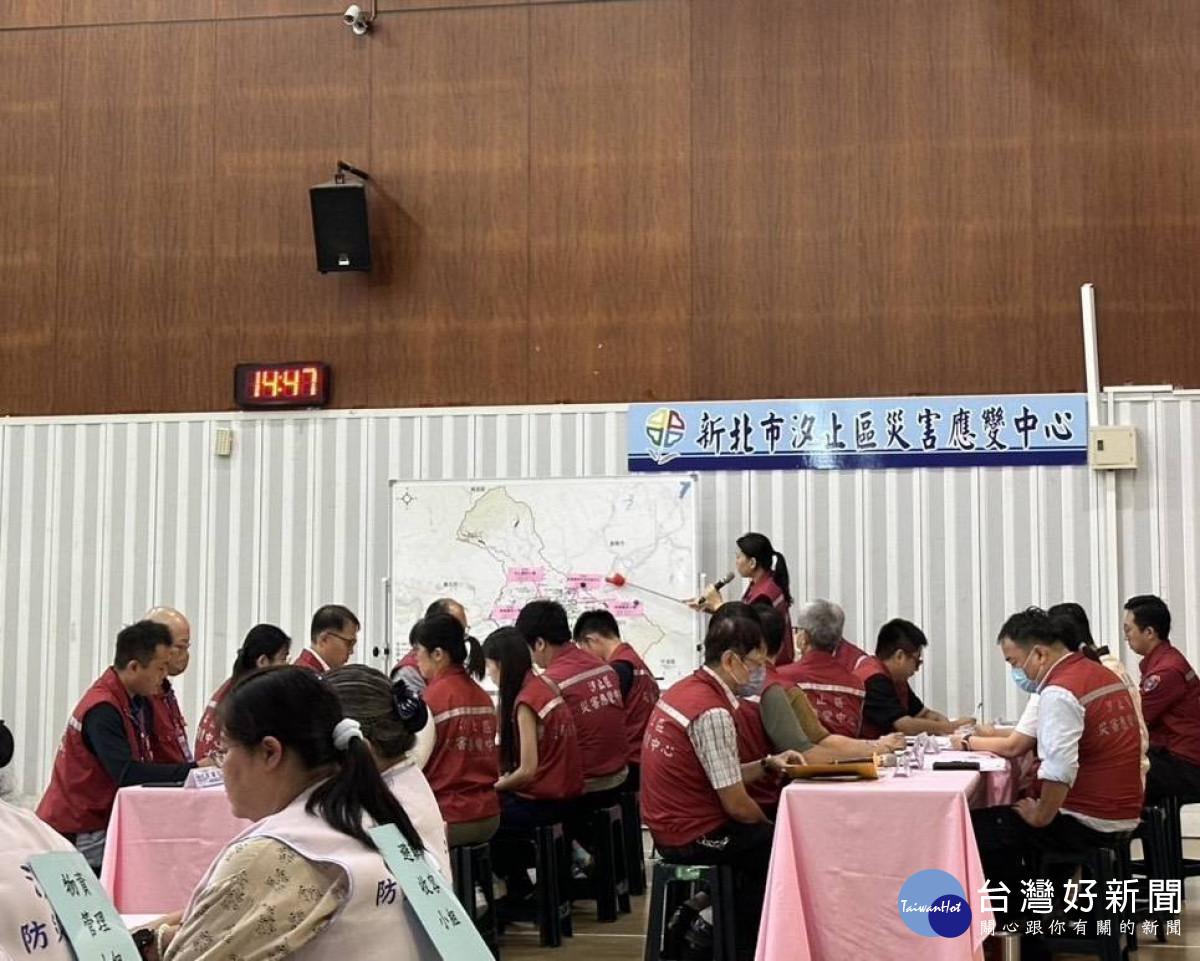 新北「鄉、鎮、市、區公所防災演練」　展現公私協作能量