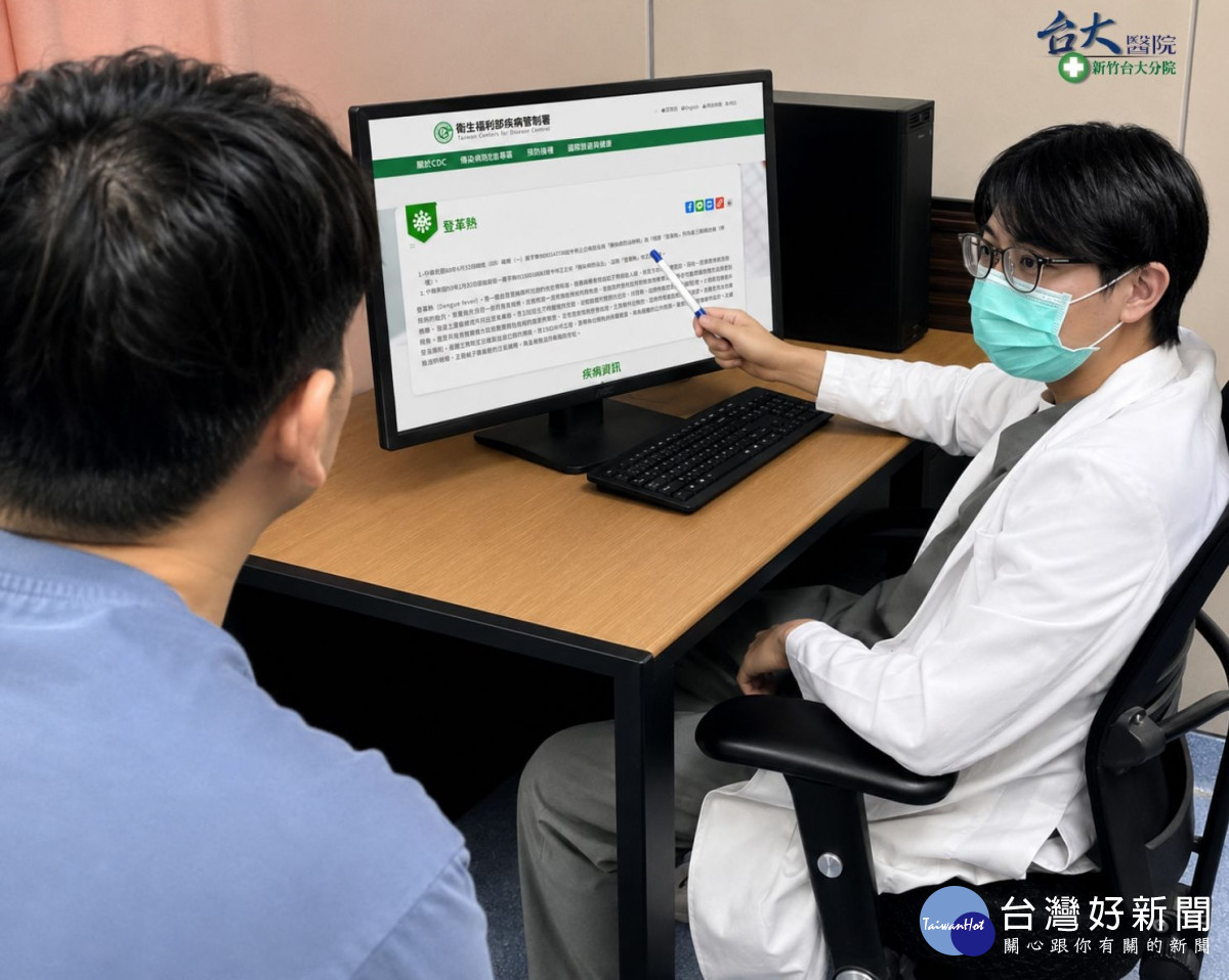 登革熱初期像感冒？　醫師提醒民眾警覺