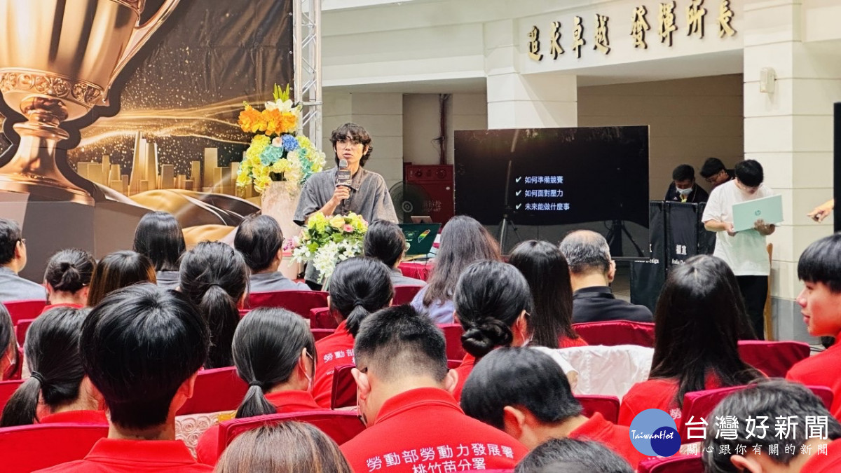 桃竹苗分署邀請第46屆國際技能競賽漆作裝潢職類銀牌國手傅文德,分享備賽與實戰經驗。