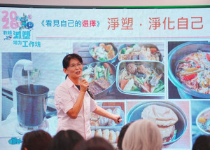 慈心基金會淨塑講師駱蕾蕾（高雄市汕尾國小老師退休）(慈心基金會提供)