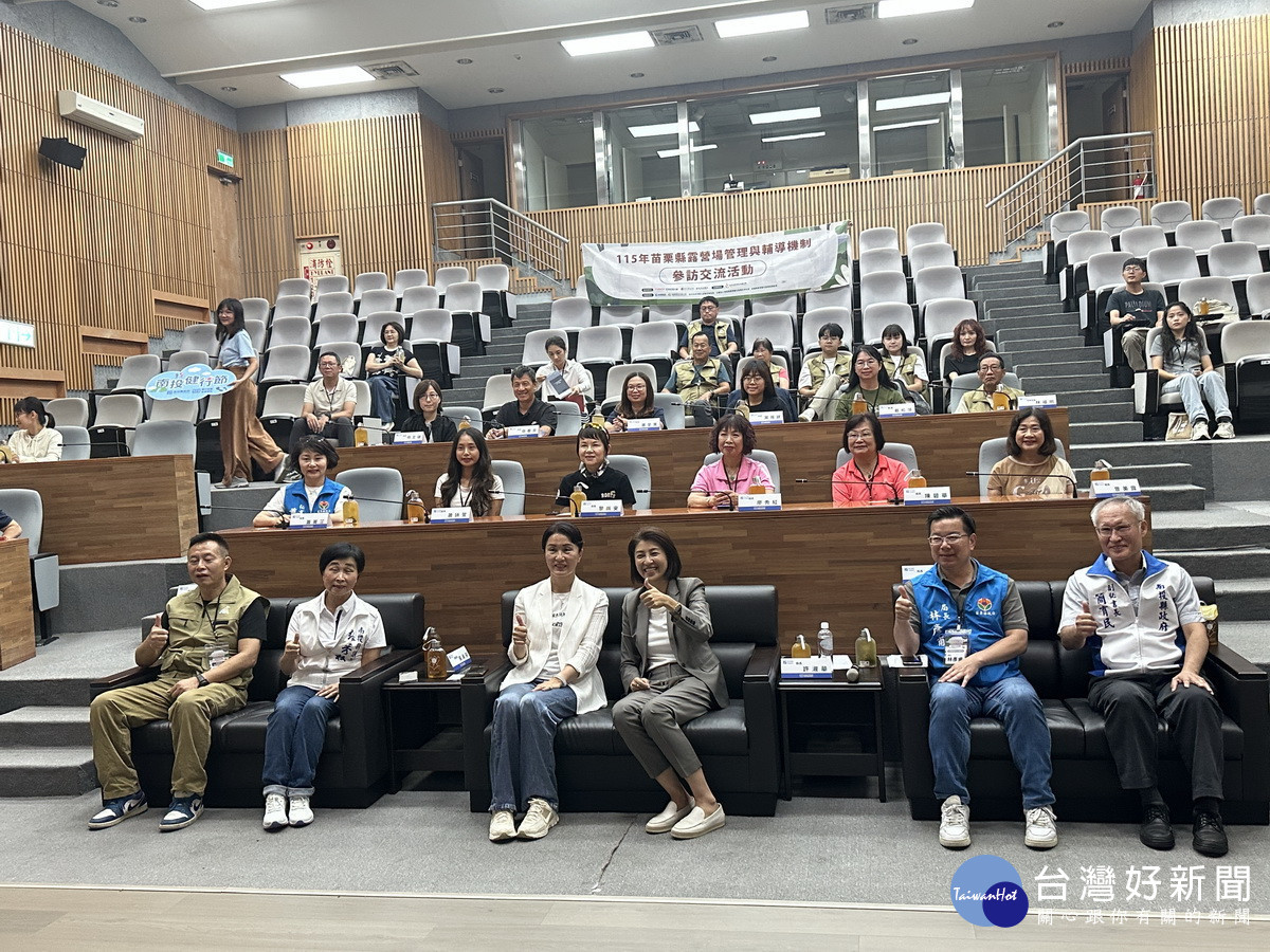 苗栗府會至南投交流　盼精進兩地露營場合法化輔導及管理