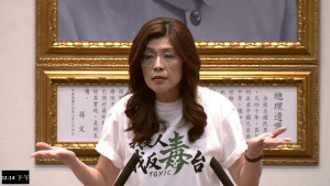 中國國民黨黨主席鄭麗文。（圖／翻攝自YouTube帳號中國國民黨KMTV直播）