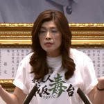 中國國民黨黨主席鄭麗文。（圖／資料照片，圖源：翻攝自YouTube帳號中國國民黨KMTV直播）