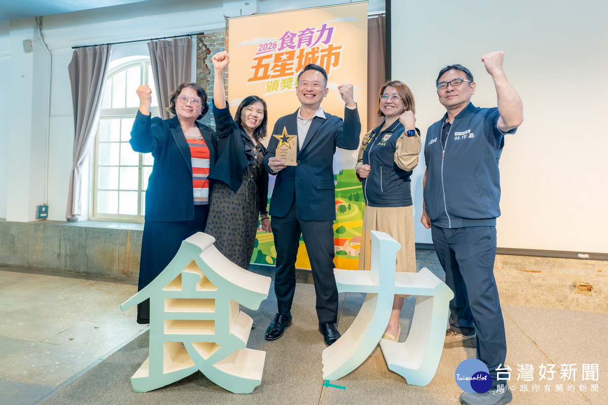 蟬聯獲選食育力五星級城市　蘇俊賓：桃園打造的健康與環境雙引擎被看見