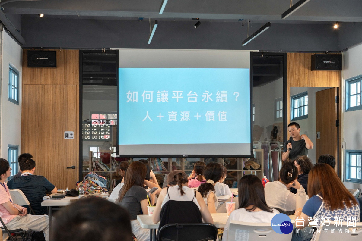 跨縣市交流激盪地方創生新思維,桃園市地方創生團隊走讀嘉義木都。