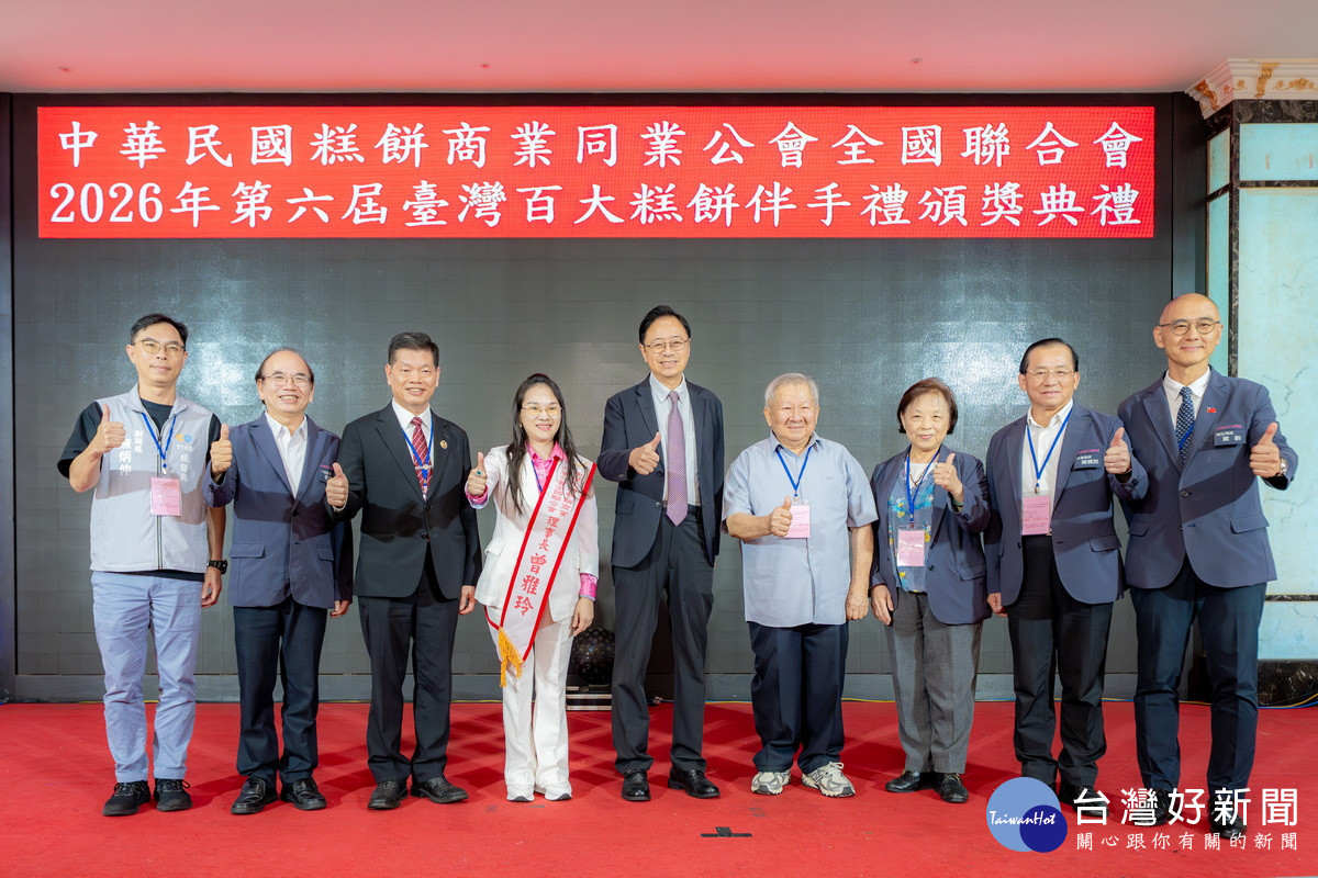 2026臺灣百大伴手禮齊聚桃園　張善政：深化交流推動糕餅產業創新發展