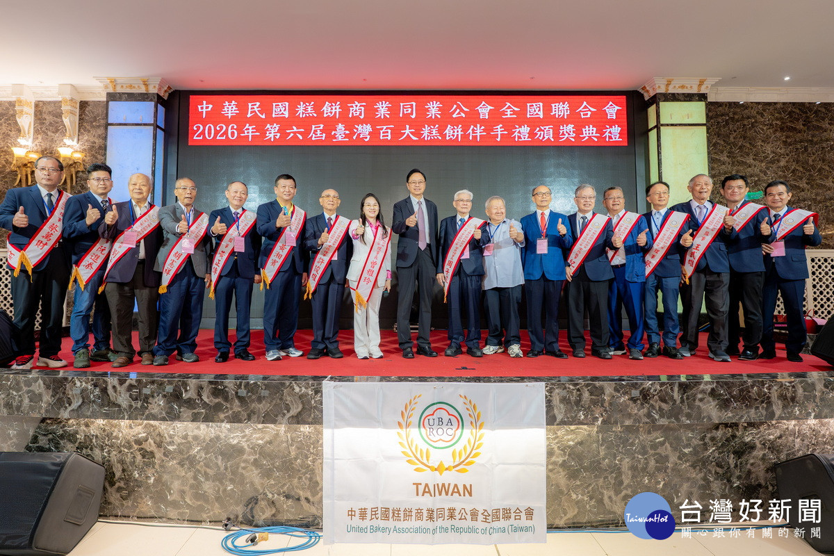 桃園市長張善政出席「2026臺灣百大伴手禮頒獎典禮暨第4屆理事長、理監事及顧問就職典禮」大合影。<br />

