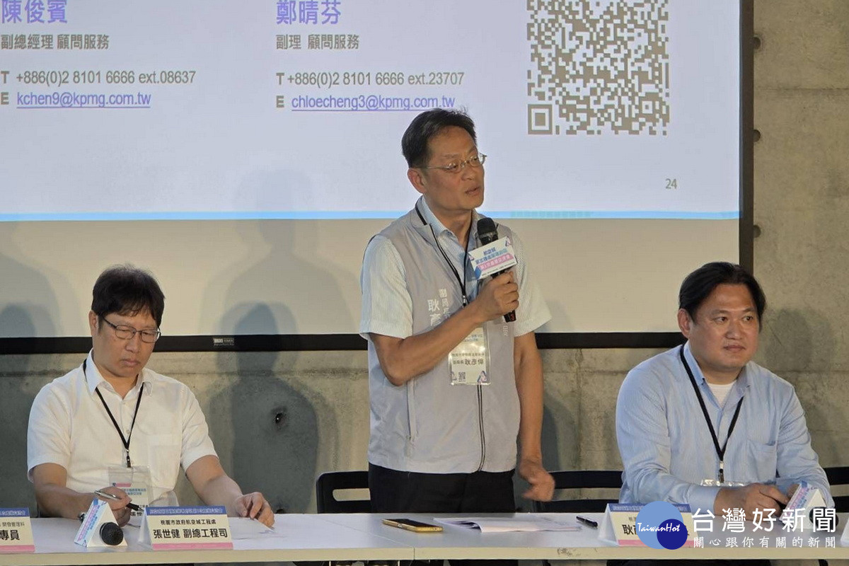 航空城95公頃產專區將釋出,桃園市政府經發局舉辦交流會蒐集產業意見。