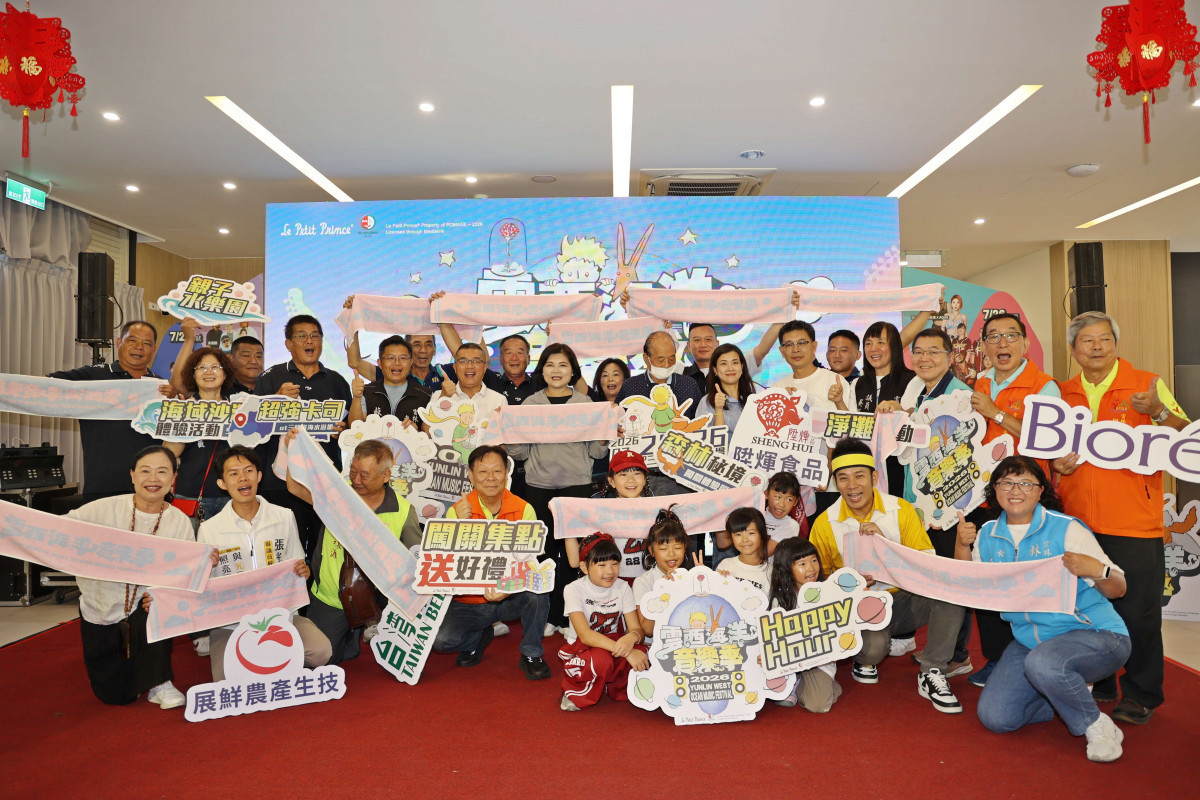 「2026雲西海洋音樂季」將於7月25日、26日在雲林縣四湖鄉三條崙海水浴場盛大登場/縣府提供