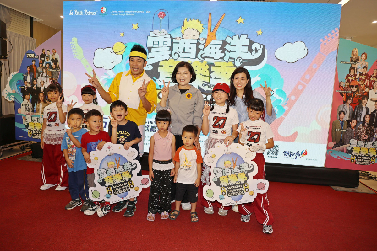 2026雲西海洋音樂季　7/25重磅登場