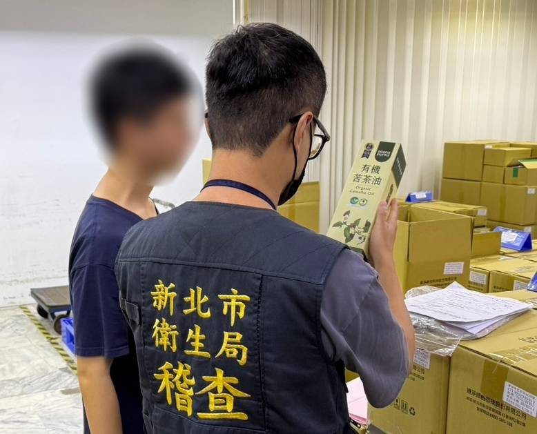 連淨苦茶油檢出苯駢芘超標　新北衛生局：暫停作業及停止販賣