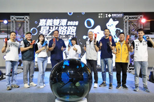 嘉義市長黃敏惠今（22）日主持「2026嘉義雙潭星光路跑」記者會／市府提供