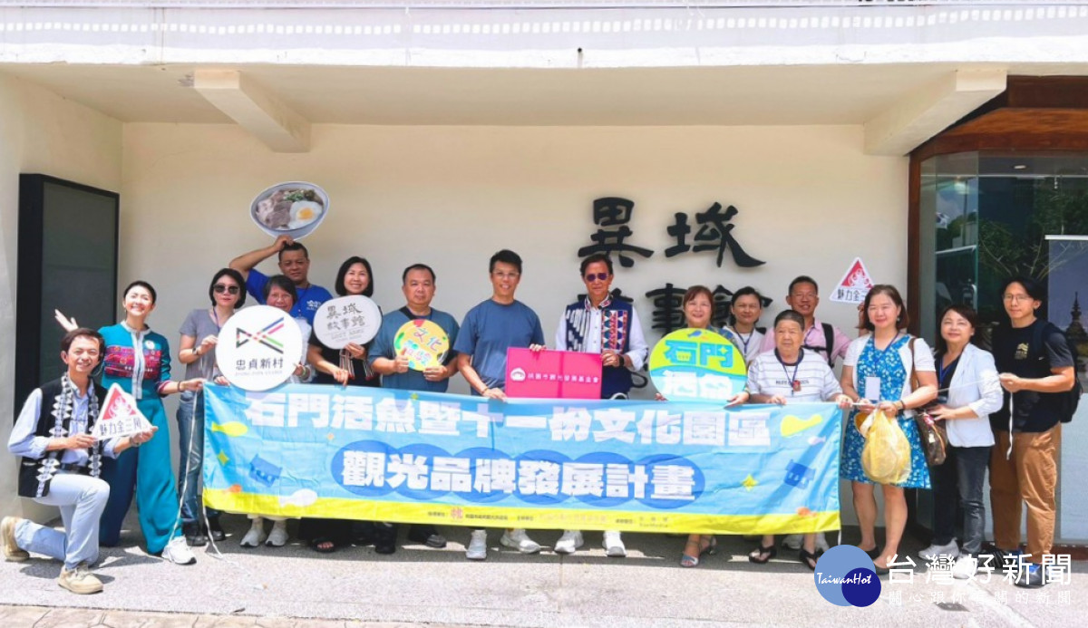 石門活魚X龍岡米干　桃園兩大經典美食品牌交流