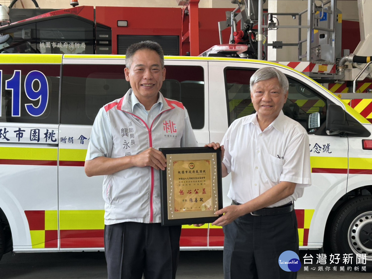 龔永信局長回贈感謝狀。<br />
<br />
