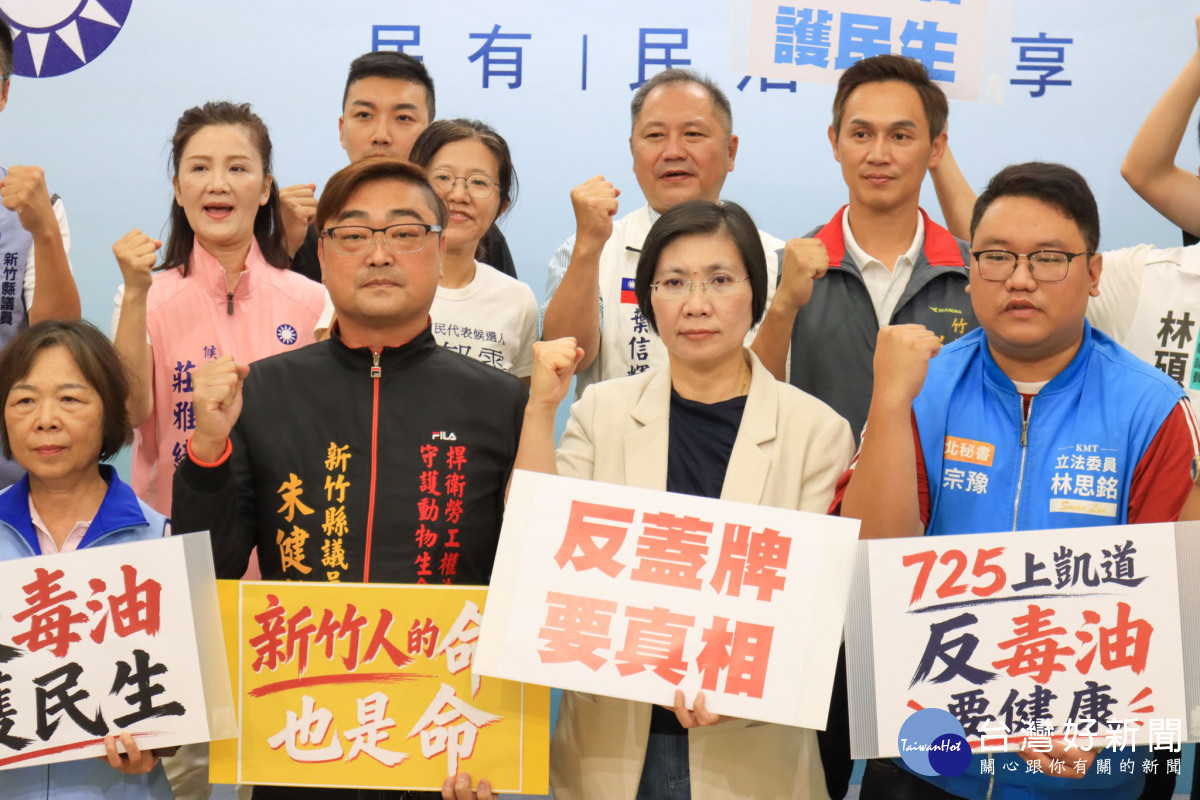 反毒油、要健康　徐欣瑩邀民進黨鄭朝方725上凱道