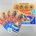 （圖／高雄市府經濟發展局）