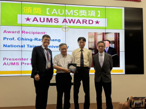 中原大學物理學系講座教授、量子資訊中心主任張慶瑞（左二）獲頒2026年「AUMS Award」，再度彰顯其學術影響力。