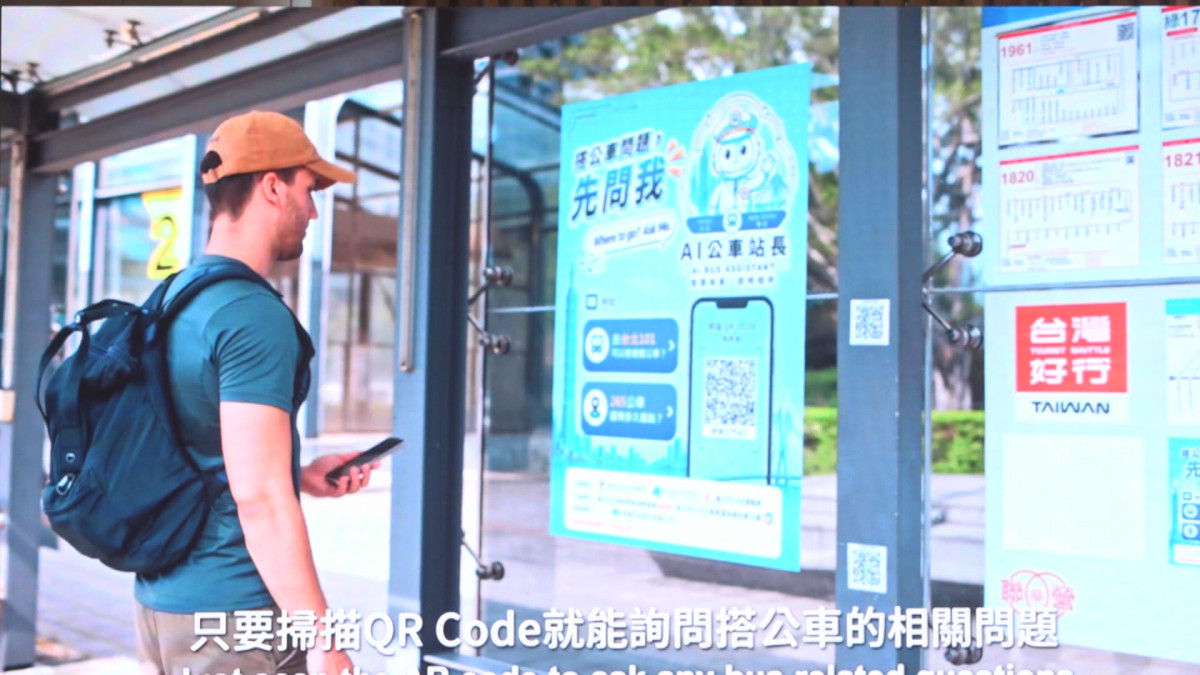 「雙北AI公車站長」上線　智慧服務提升便利性