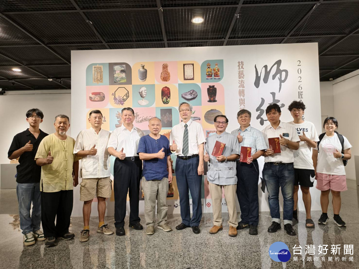 師徒對話展現工藝傳承新貌　匠心傳承工藝聯展彰化登場