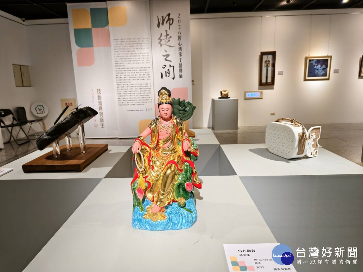 師徒對話展現工藝傳承新貌,匠心傳承工藝聯展彰化登場。圖/記者鄧富珍攝