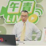 （圖／翻攝網路直播