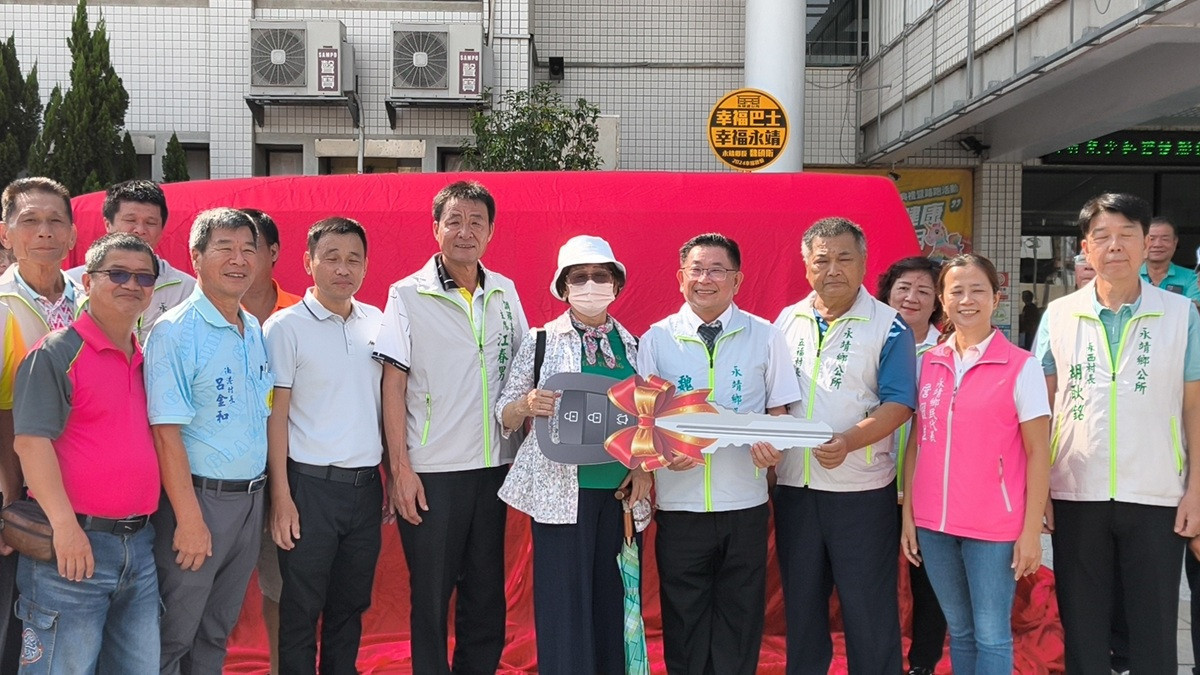善心人士心繫家鄉 捐贈愛心公務車及急難救助金 攜手照顧永靖鄉弱勢與長者