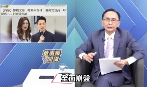 （圖／翻攝YOUTUBE