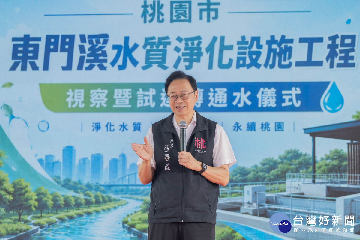 張市長致詞。