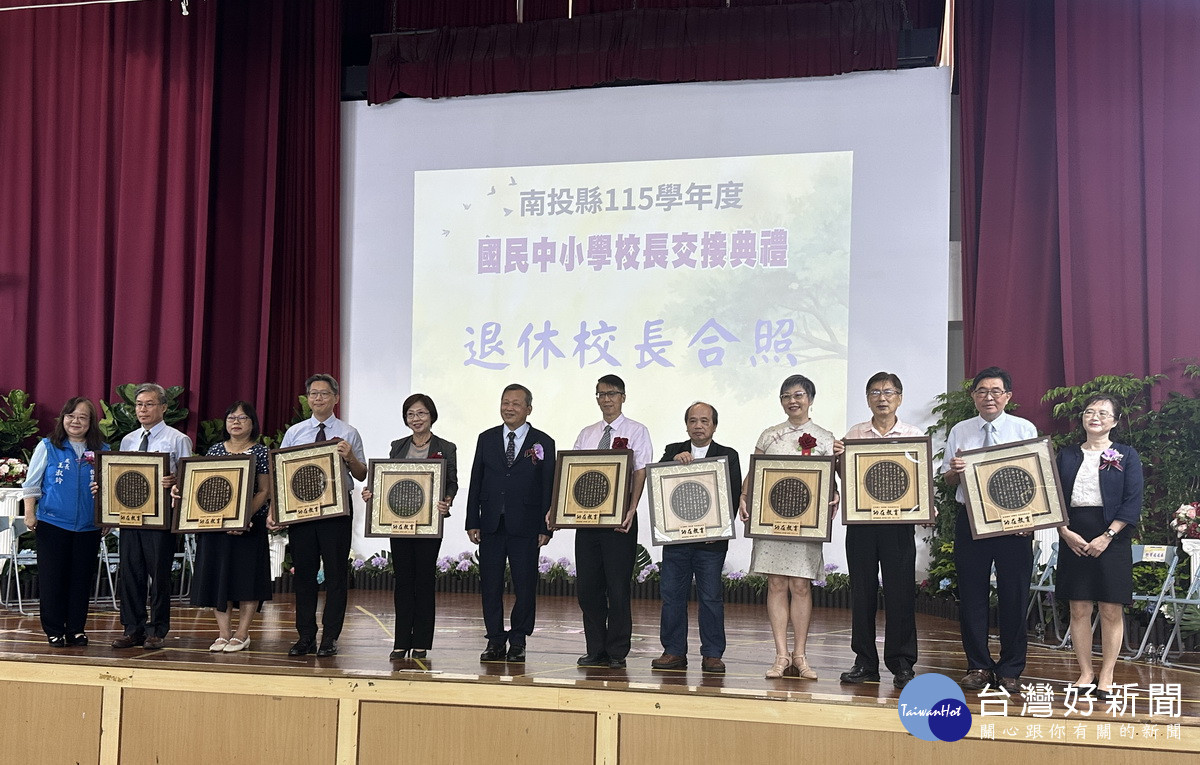 王副縣長感謝 9名榮退校長的奉獻。(記者扶小萍攝)