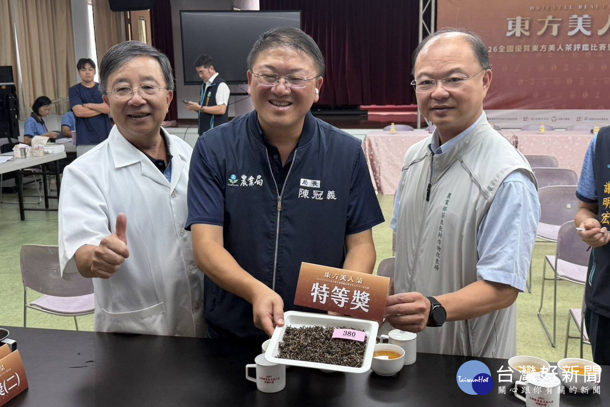 桃園市政府農業局長陳冠義展示2026全國優質東方美人茶評鑑比賽特等獎。<br />
