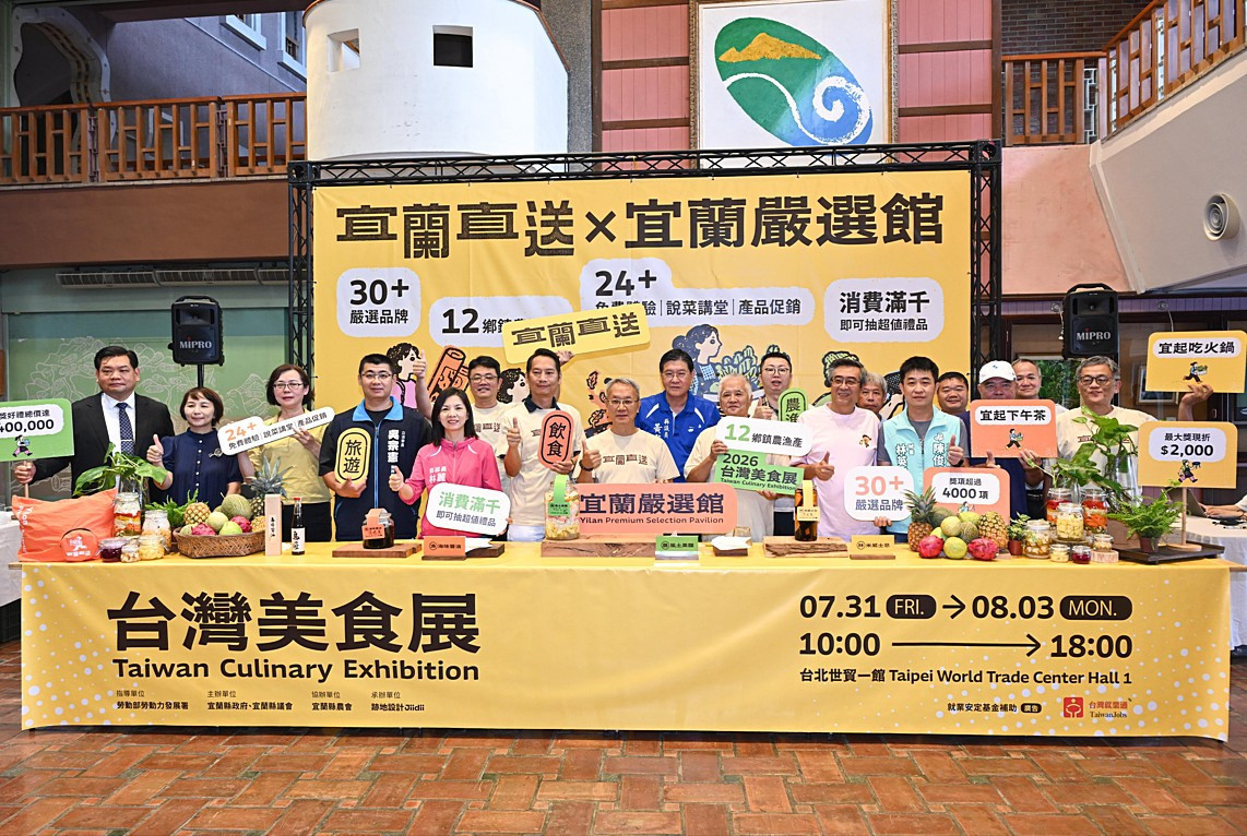 宜縣府首度參展台灣美食展　集結30餘家品牌　 展地方品牌魅力