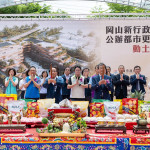 （圖／高雄市府都市發展局）