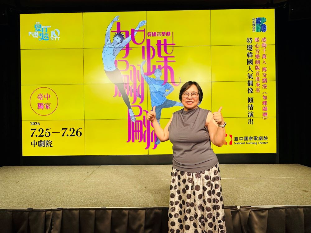 台中國家歌劇院總監李惠美表示,透過這次演出也舉辦「韓劇之外的瘋狂:為什麼全世界都在看韓國音樂劇?」主題講座,分享音樂劇經驗。(圖/地方中心)