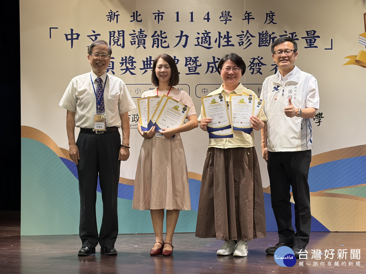 新北適性閱讀向上延伸　首增高中組與AI創意教案　