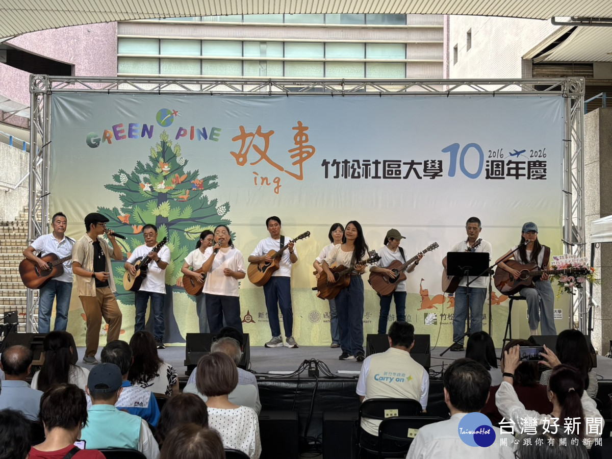 開場表演。<br />