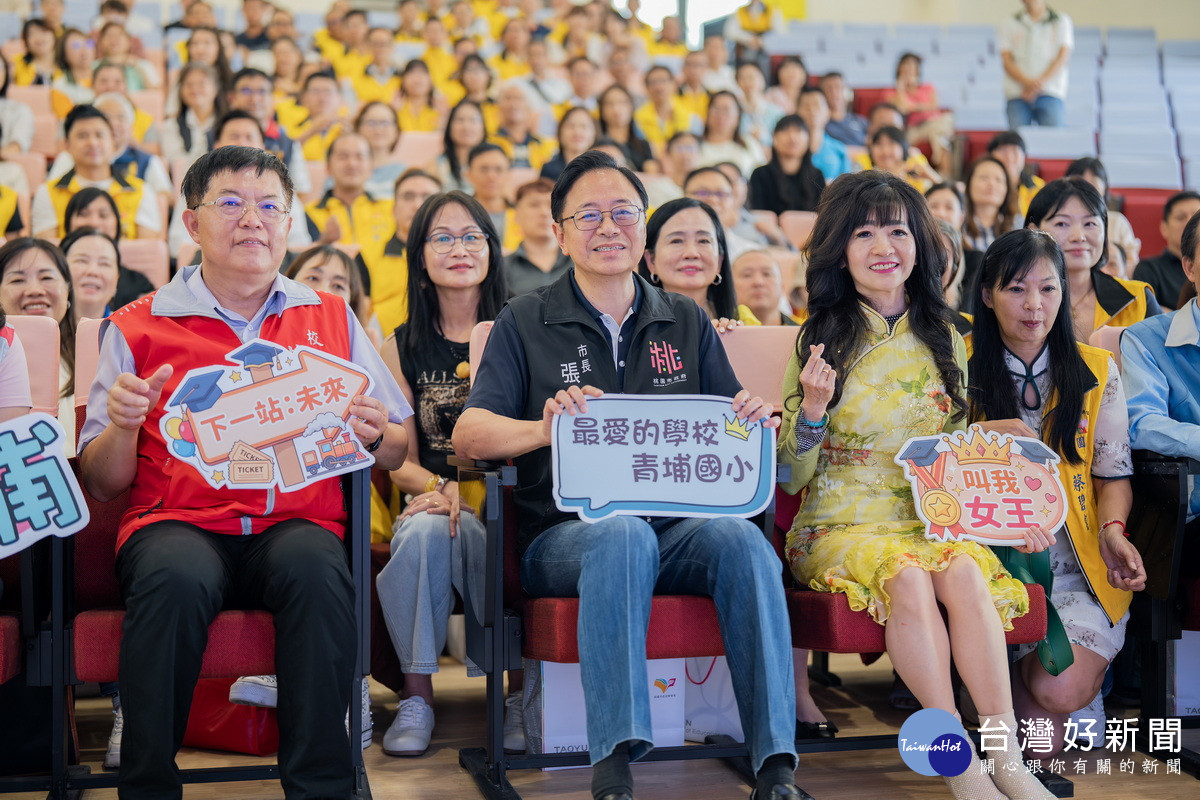 出席桃園市家長會長協會成長營　張善政：掌握未來趨勢打造前瞻學習環境