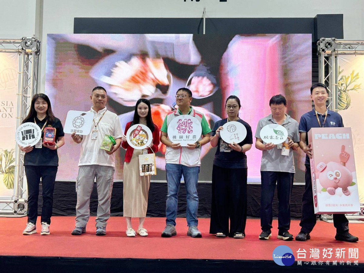「植感青農暨桃園好農發表會」，展現桃園推動青年創業、青年農業品牌及植物產業發展的成果。