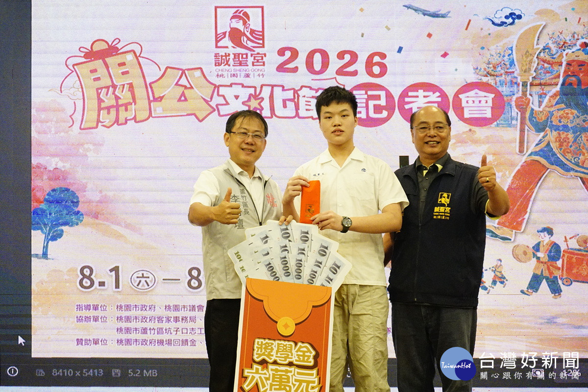 李岳壇區長與劉勝全頒發國中會考獲得5A10+及作文六級分的2位學生代表獎助學金各6萬元。<br />
